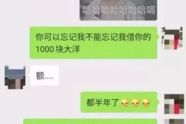 阳江阳江专业催债公司的催债流程和方法